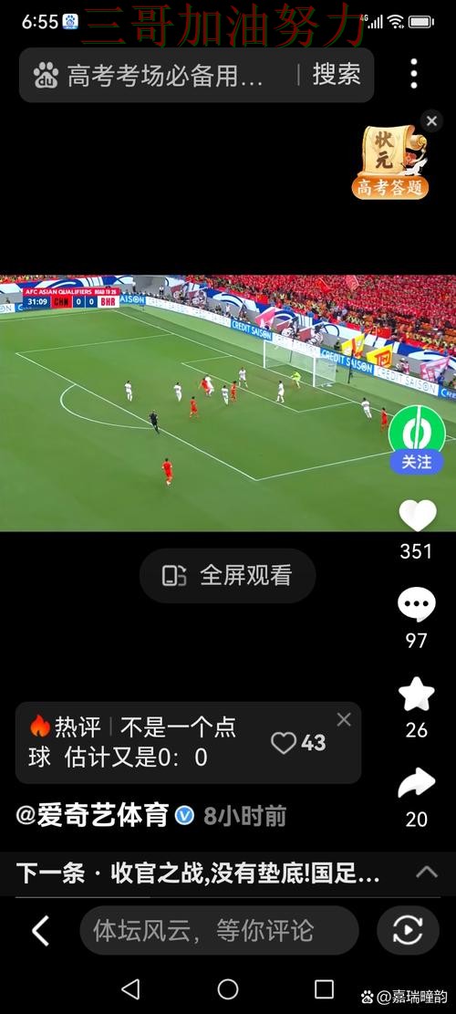 世界杯买球网站是否安全?一篇讲清楚|真实体验(世界杯直播) 世界杯买球网站是否安全?一篇讲清楚|真实体验(世界杯直播)