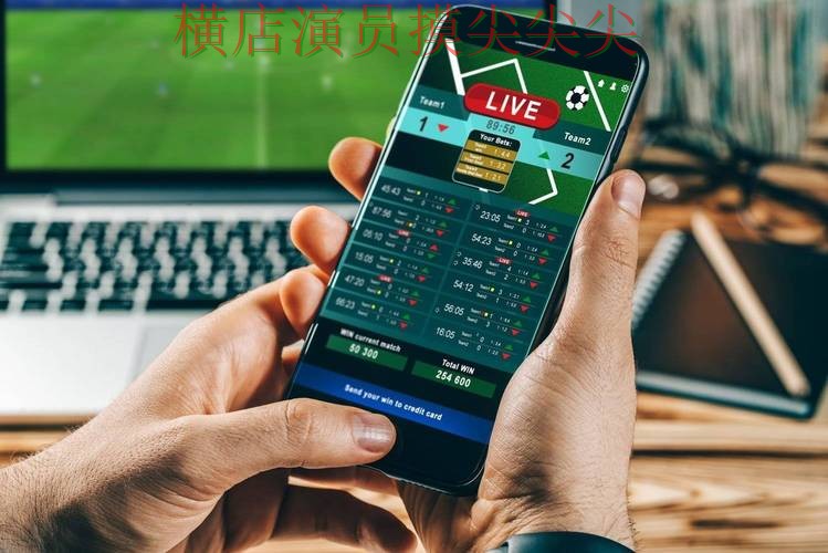 世界杯投注平台合集精选合集:覆盖数据分析+直播与入口方式 - 世界杯全球总决赛 世界杯投注平台合集精选合集:覆盖数据分析+直播与入口方式 - 世界杯全球总决赛