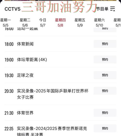 盘点世界杯投注平台推荐:从高清直播到直播观看全流程解析 - World Cup 2026 盘点世界杯投注平台推荐:从高清直播到直播观看全流程解析 - World Cup 2026